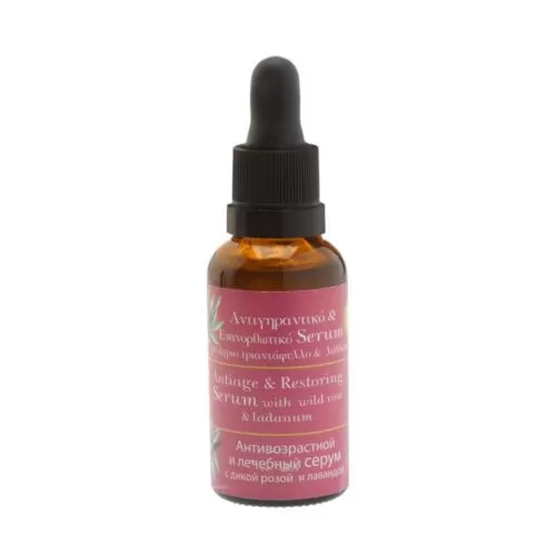 Siero viso riparatore anti-età con rosa selvatica e ladano
